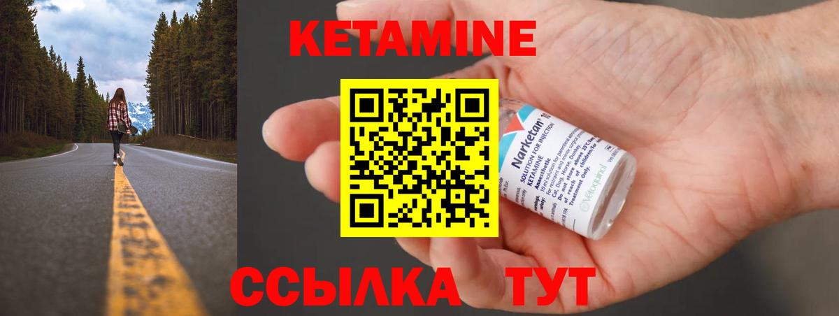 Вичуга  даркнет клад  Вход с VPN  КЕТАМИН VHQ  mega зеркало 