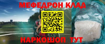 прущая мука Уссурийск