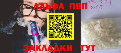 прущая мука Уссурийск