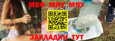 прущая мука Уссурийск