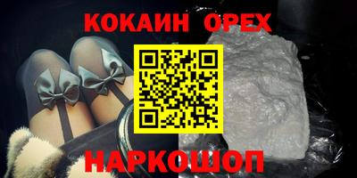 ГАЛЛЮЦИНОГЕННЫЕ ГРИБЫ Усть-Джегута