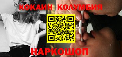 прущая мука Уссурийск