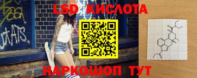 ГАЛЛЮЦИНОГЕННЫЕ ГРИБЫ Усть-Джегута
