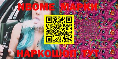 прущая мука Уссурийск
