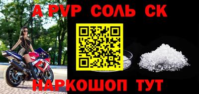 прущая мука Уссурийск