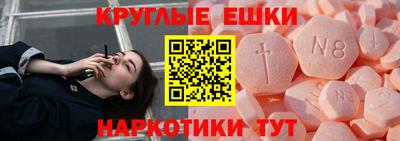 ГАЛЛЮЦИНОГЕННЫЕ ГРИБЫ Усть-Джегута