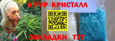 гашик Усть-Илимск