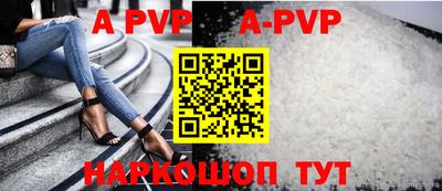 прущая мука Уссурийск