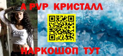 прущая мука Уссурийск