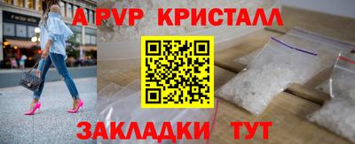 гашик Усть-Илимск