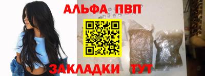 прущая мука Уссурийск