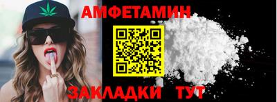 прущая мука Уссурийск