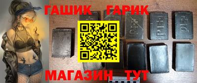 гашик Усть-Илимск