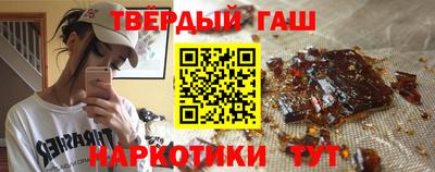 гашик Усть-Илимск