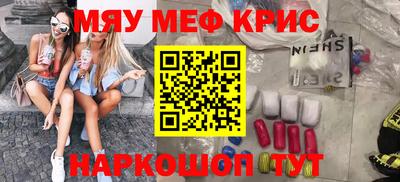 прущая мука Уссурийск