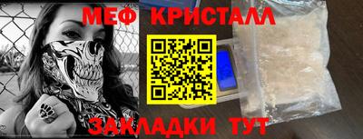 прущая мука Уссурийск