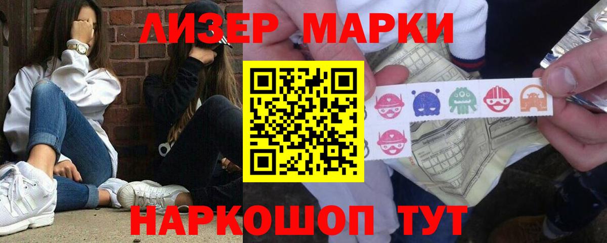 Лсд 25 экстази кислота  Лсд 25 экстази кислота  Вход с VPN  Вичуга 