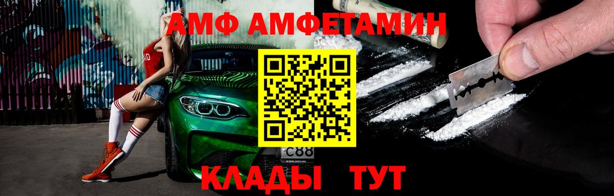 КОКАИН  Вход с VPN  Каннабис  Экстази  LSD-25  Конопля  Гашиш  МЕФ кристаллы  Вичуга  А ПВП СОЛЬ кристаллы 