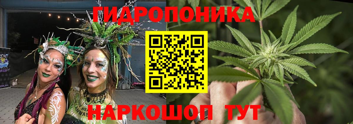 Канабис SATIVA & INDICA  МАРИХУАНА AK-47  Марихуана Bruce Banner  Вичуга  Вход с VPN 